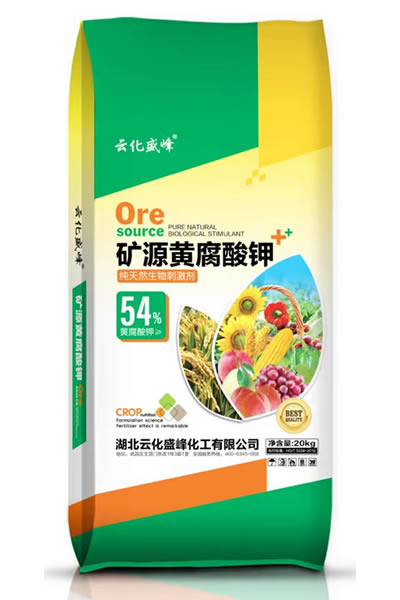 矿源黄腐酸钾