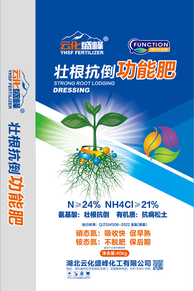 壮根抗倒功能肥